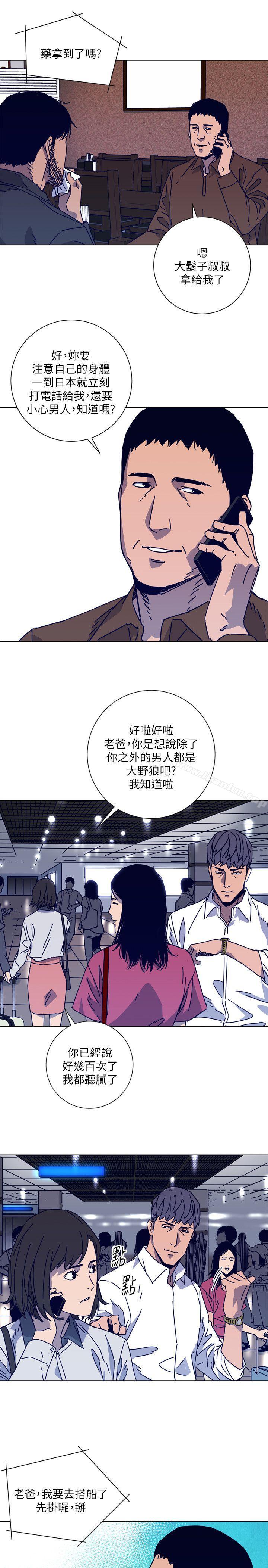 韩漫H漫画 清道夫K  - 点击阅读 第2季-第9话-大胆狂徒 17