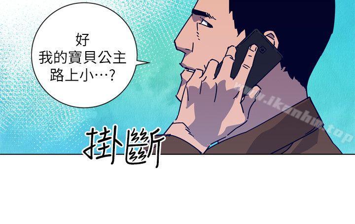 漫画韩国 清道夫K   - 立即阅读 第2季-第9話-大膽狂徒第18漫画图片