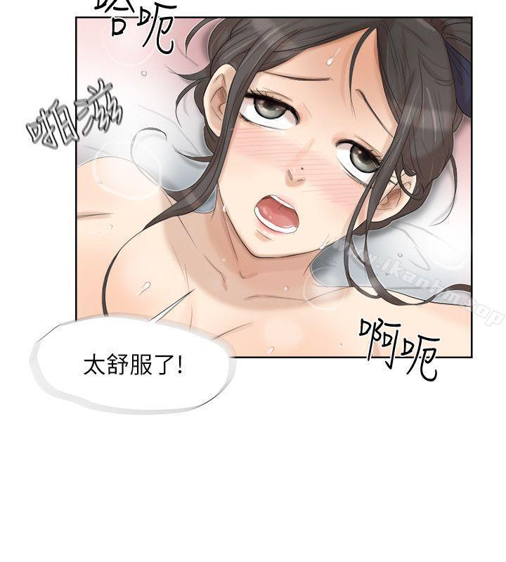 漫画韩国 我要睡你的女人   - 立即阅读 第23話-正式開始3P第20漫画图片