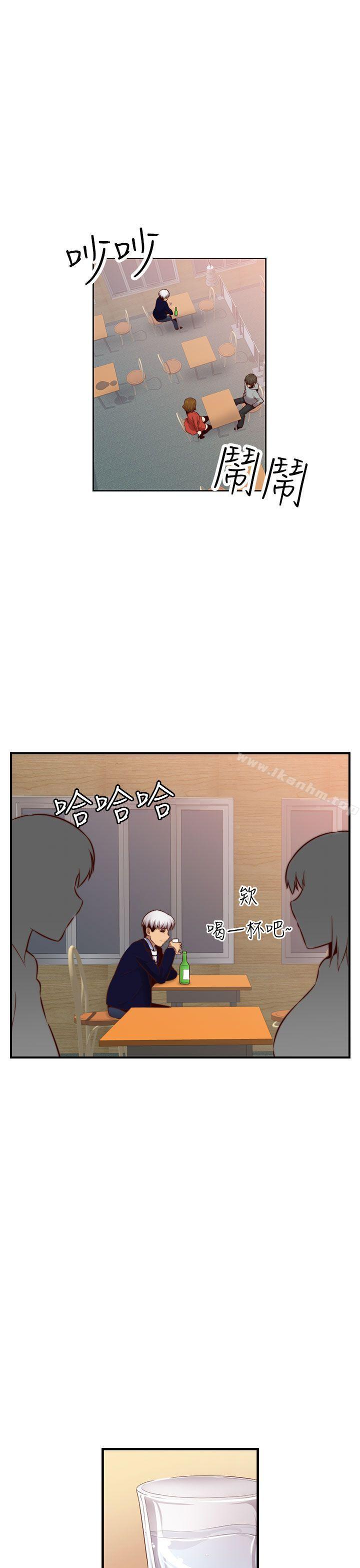 漫画韩国 H校園   - 立即阅读 第65話第16漫画图片