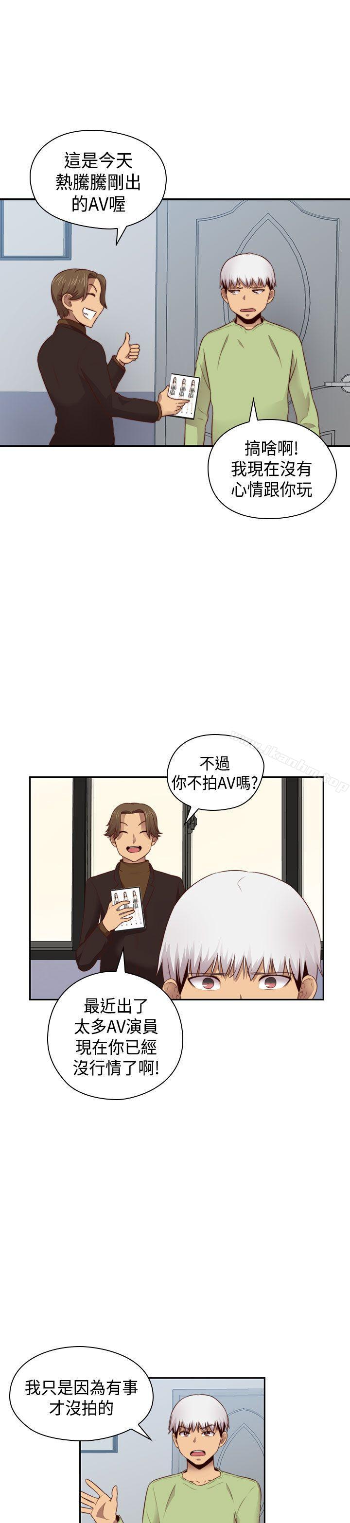 漫画韩国 H校園   - 立即阅读 第65話第28漫画图片