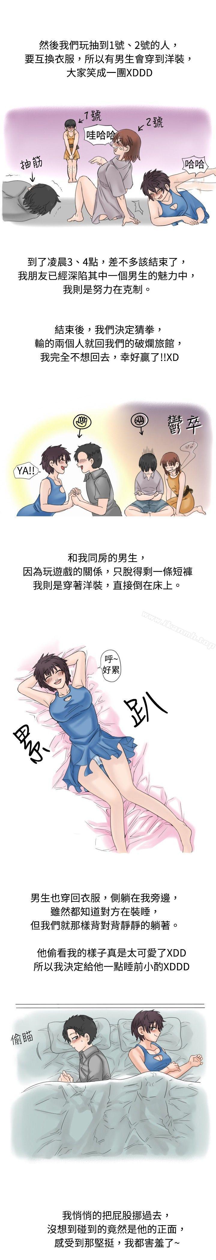 漫画韩国 秘密Story   - 立即阅读 秘密Story(完結) 海邊獵豔一夜情(下)第3漫画图片