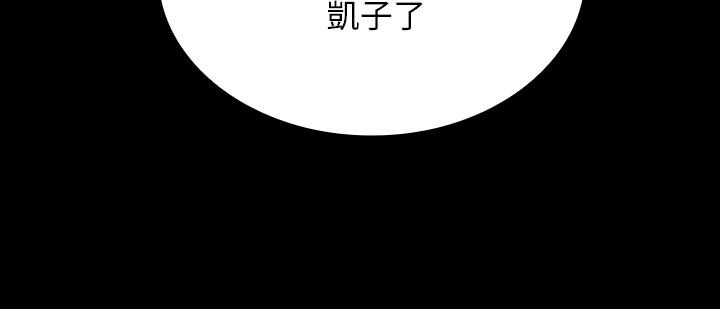 漫画韩国 妹妹的義務   - 立即阅读 第10話-我們能約在外面嗎第23漫画图片