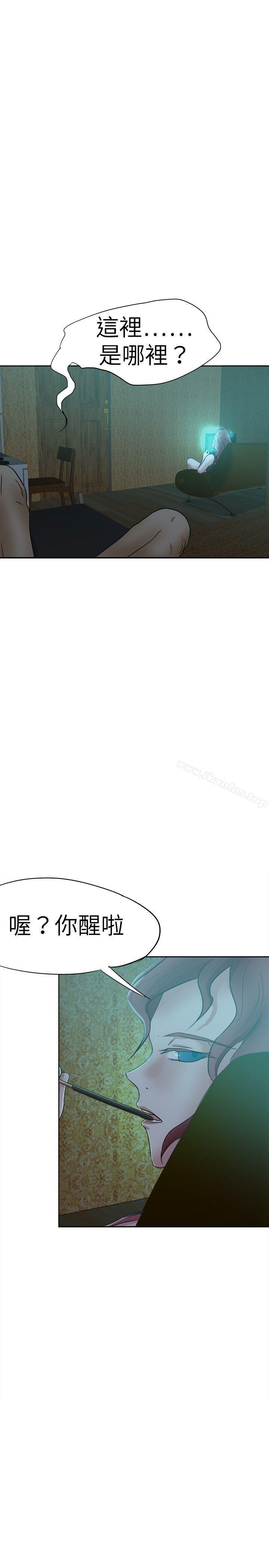 漫画韩国 好朋友的女朋友   - 立即阅读 第39話第28漫画图片