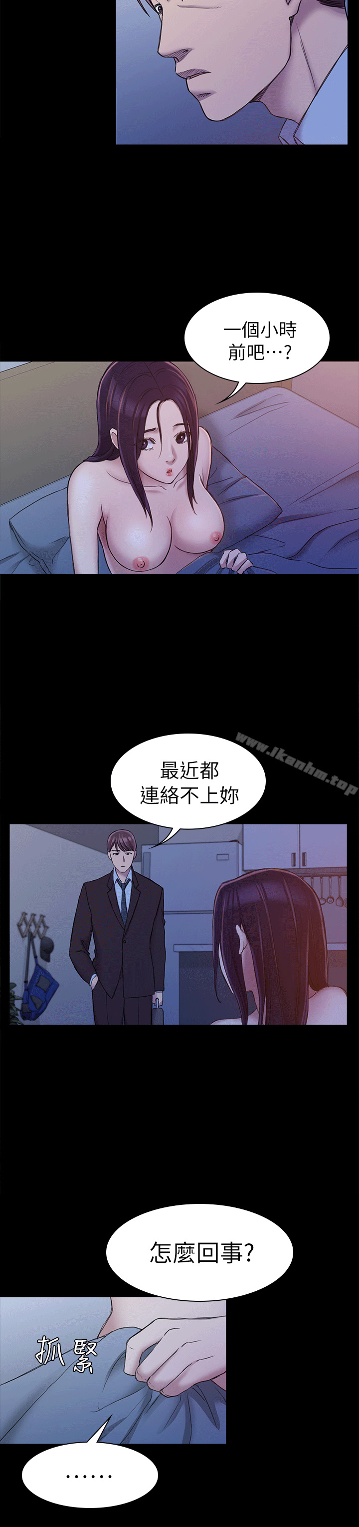 漫画韩国 初戀陷阱   - 立即阅读 第24話第21漫画图片