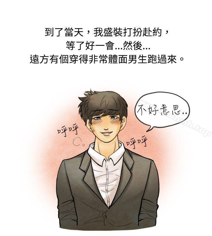 漫画韩国 秘密Story   - 立即阅读 秘密Story(完結) 按摩店的香豔事件(下)第12漫画图片