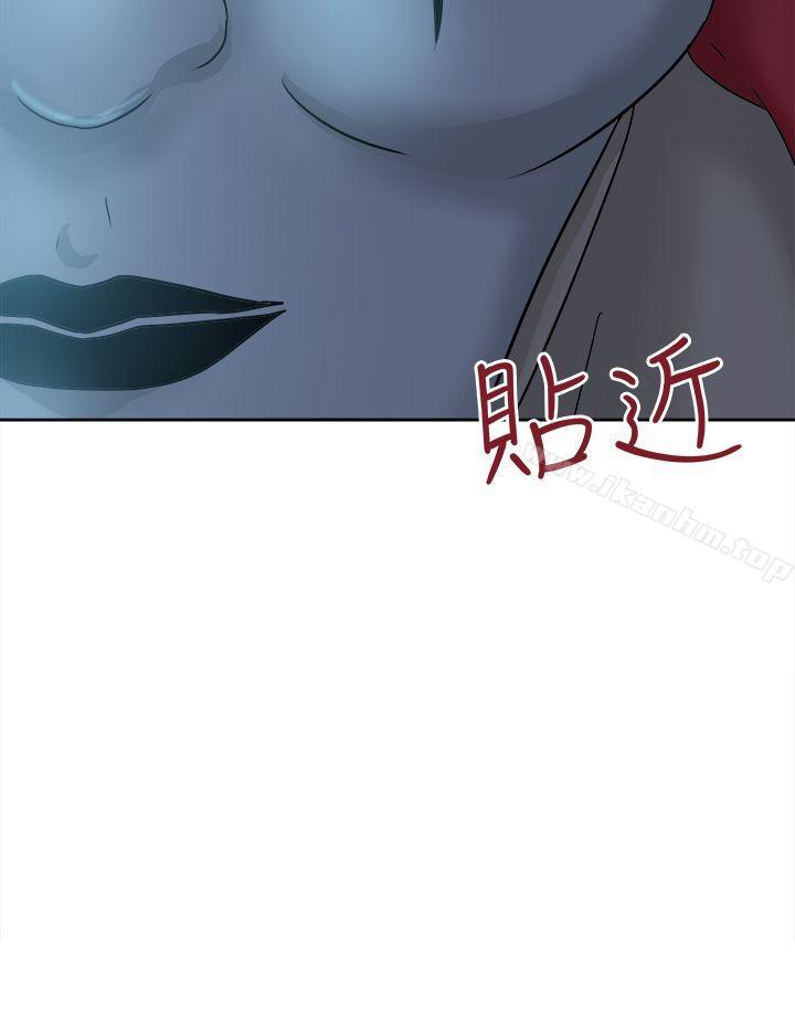 漫画韩国 好朋友的女朋友   - 立即阅读 第40話第12漫画图片