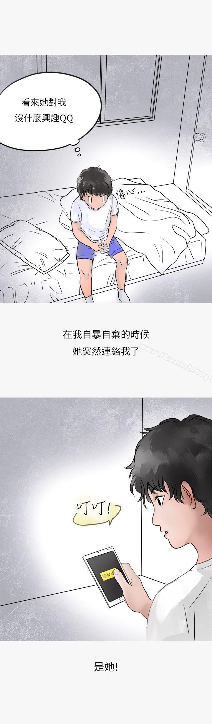 韩漫H漫画 秘密Story第二季  - 点击阅读 第二季 热爱酒吧的正妹(上) 16