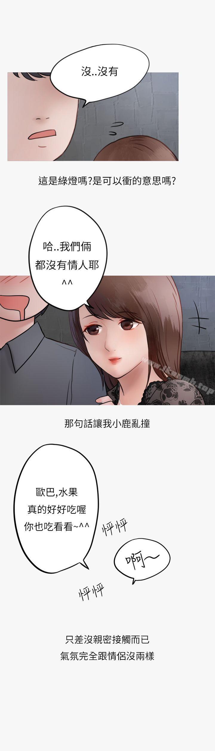 韩漫H漫画 秘密Story第二季  - 点击阅读 第二季 热爱酒吧的正妹(上) 56