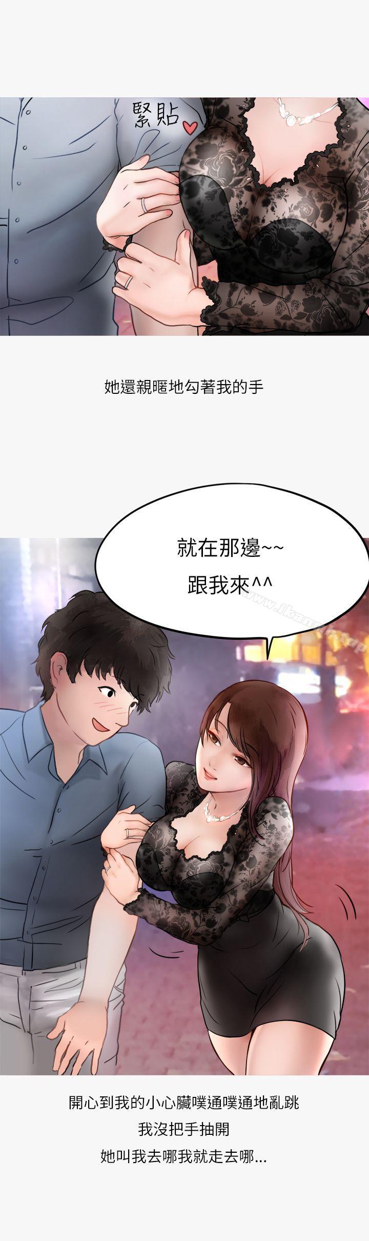 韩漫H漫画 秘密Story第二季  - 点击阅读 第二季 热爱酒吧的正妹(上) 26