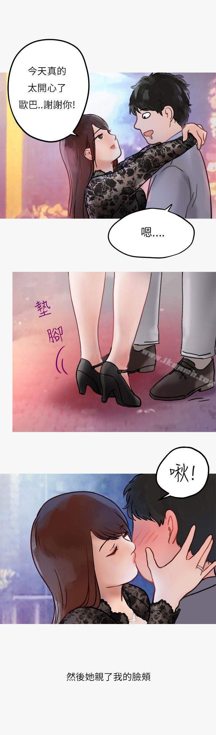 韩漫H漫画 秘密Story第二季  - 点击阅读 第二季 热爱酒吧的正妹(上) 76
