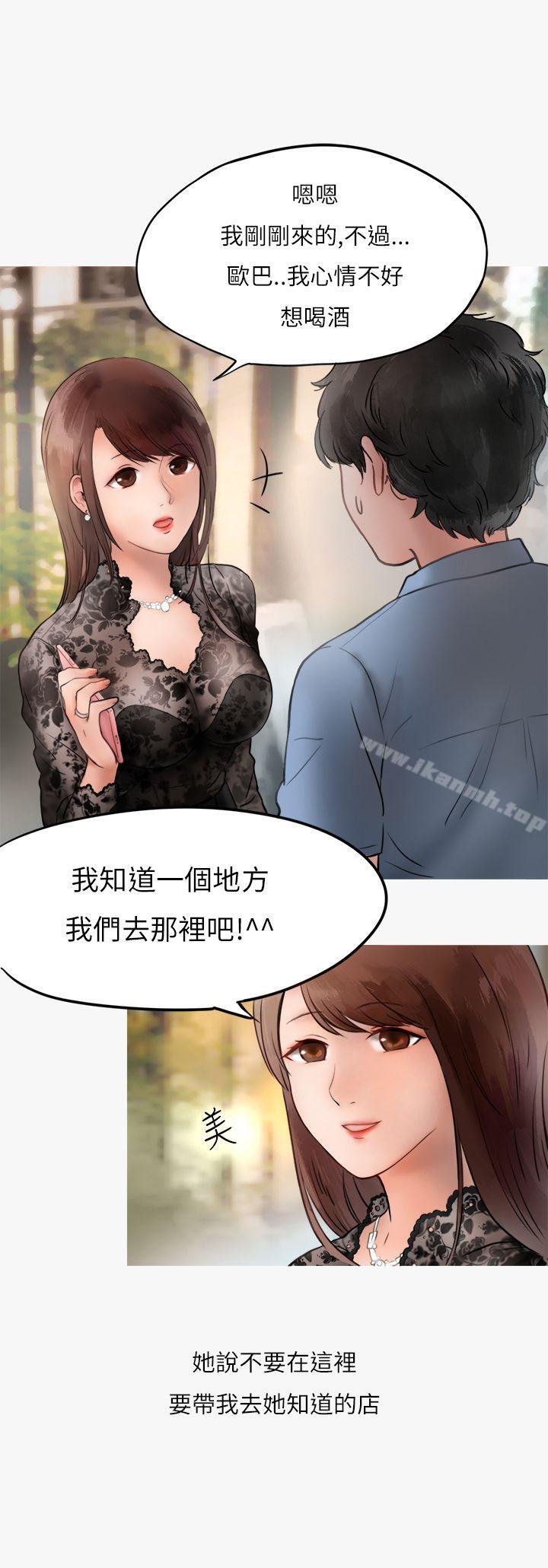 漫画韩国 秘密Story第二季   - 立即阅读 第二季 熱愛酒吧的正妹(上)第21漫画图片