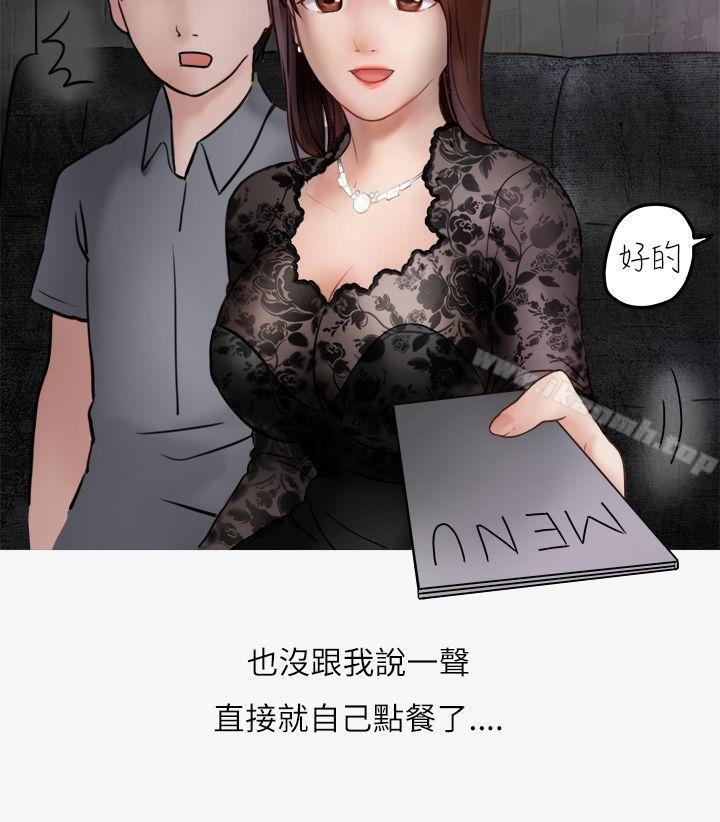 韩漫H漫画 秘密Story第二季  - 点击阅读 第二季 热爱酒吧的正妹(上) 41
