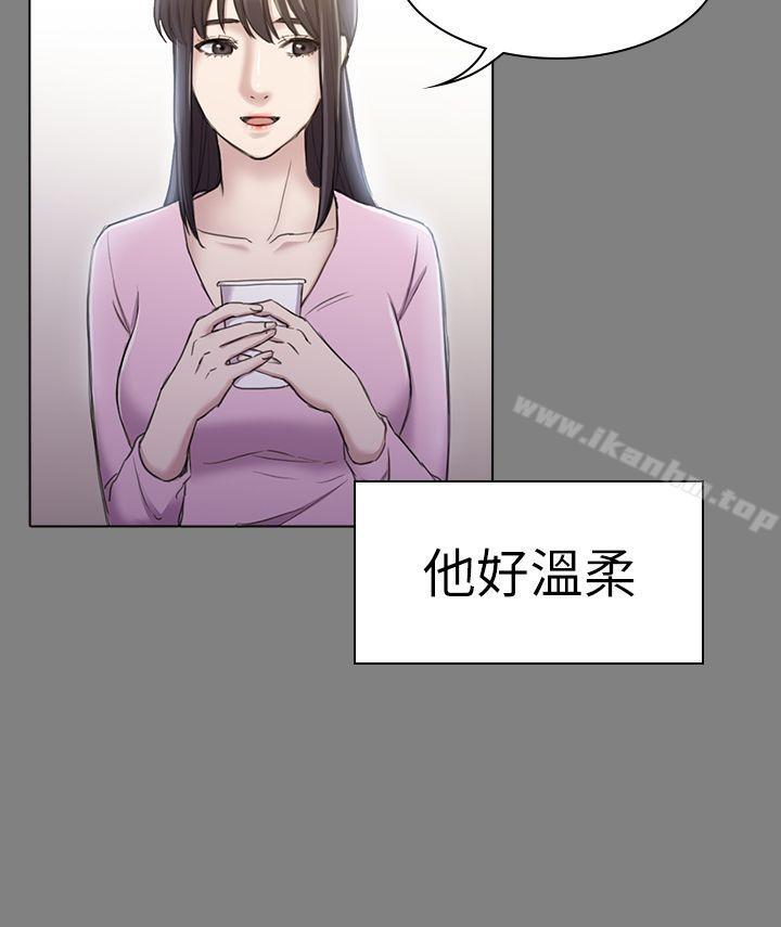 漫画韩国 初戀陷阱   - 立即阅读 第25話 - 組長和女組員第26漫画图片