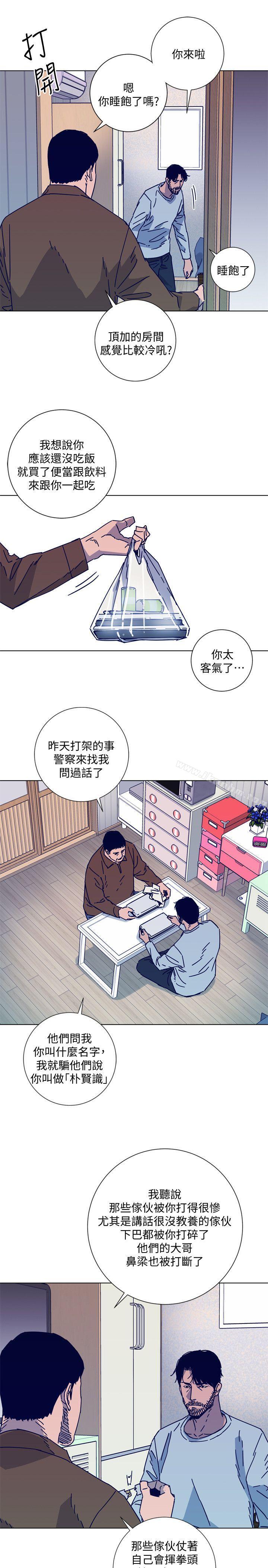 漫画韩国 清道夫K   - 立即阅读 第2季-第12話-羊入虎口第3漫画图片