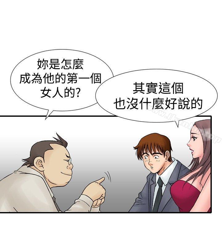 韩漫H漫画 他的女人  - 点击阅读 第16话 16