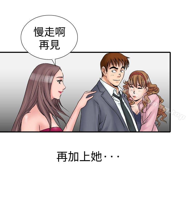 他的女人漫画 免费阅读 第16话 22.jpg