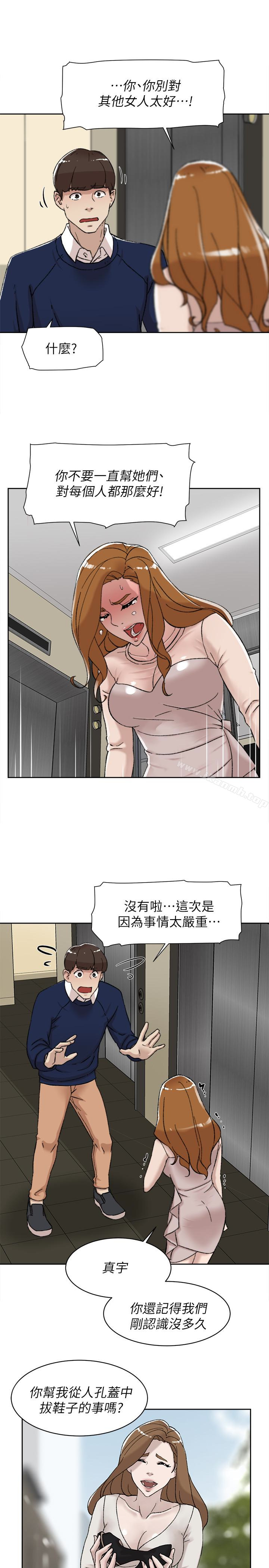 漫画韩国 她的高跟鞋   - 立即阅读 第100話-想洩慾就認真一點!第13漫画图片