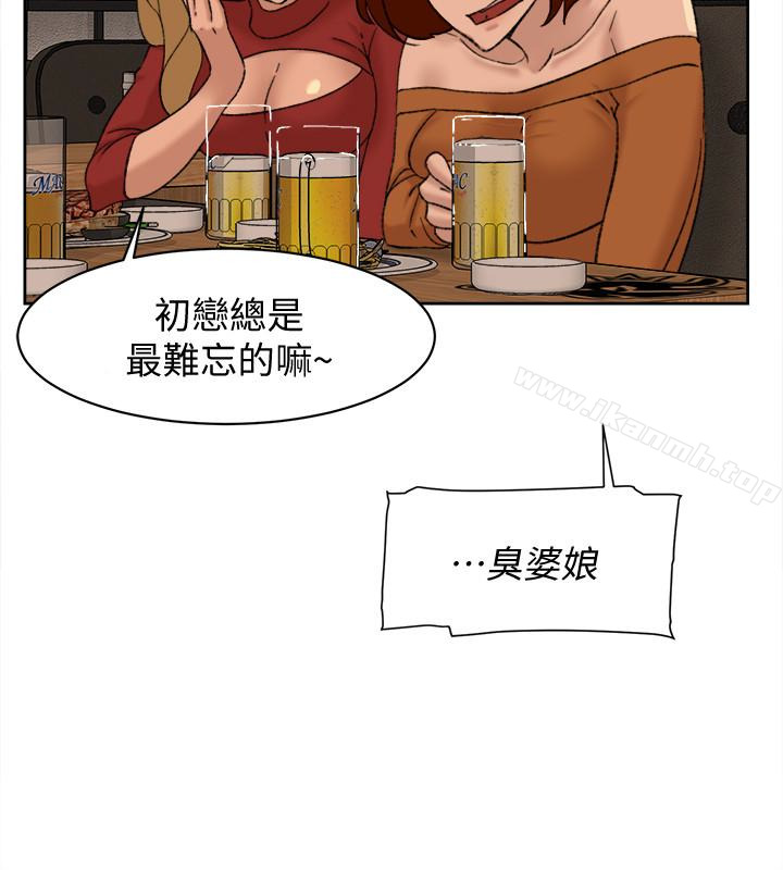 漫画韩国 她的高跟鞋   - 立即阅读 第100話-想洩慾就認真一點!第20漫画图片