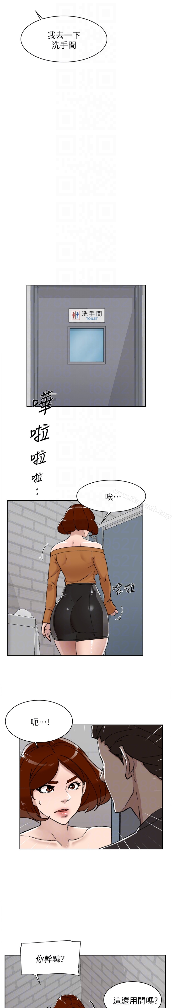 她的高跟鞋 在线观看 第100話-想洩慾就認真一點! 漫画图片23