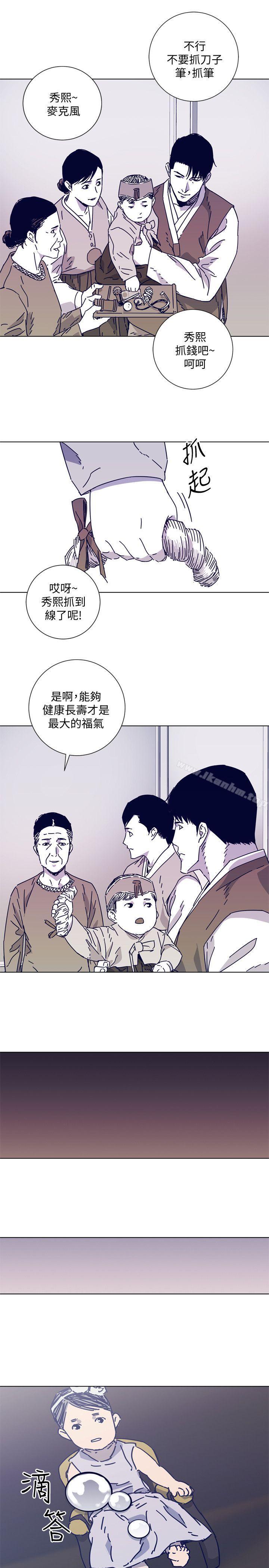 清道夫K 在线观看 第2季-第13話-權基政的底細 漫画图片19