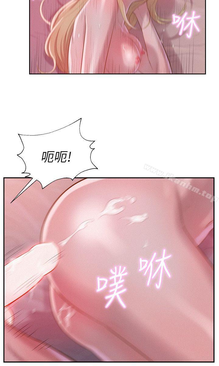 韩漫H漫画 新生淫乱日记  - 点击阅读 第17话 18