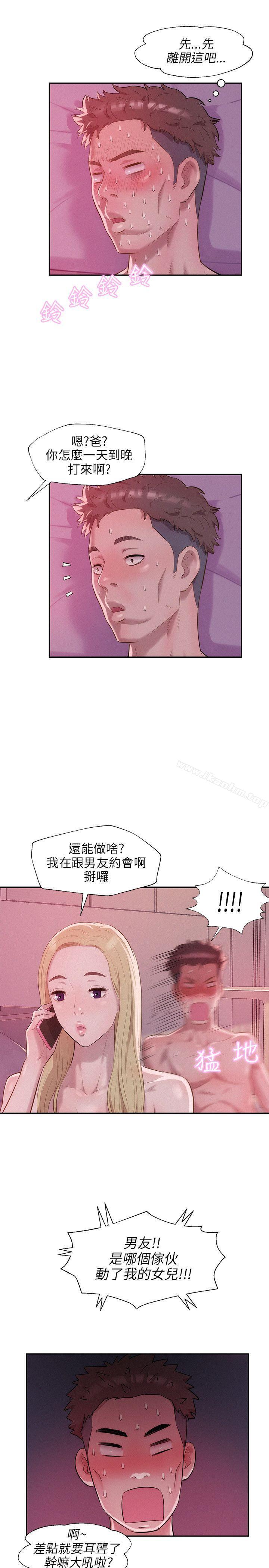 韩漫H漫画 新生淫乱日记  - 点击阅读 第17话 22