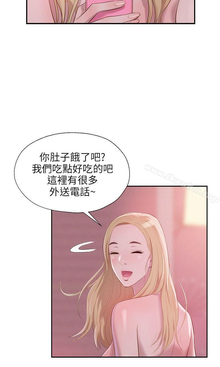 韩漫H漫画 新生淫乱日记  - 点击阅读 第17话 24