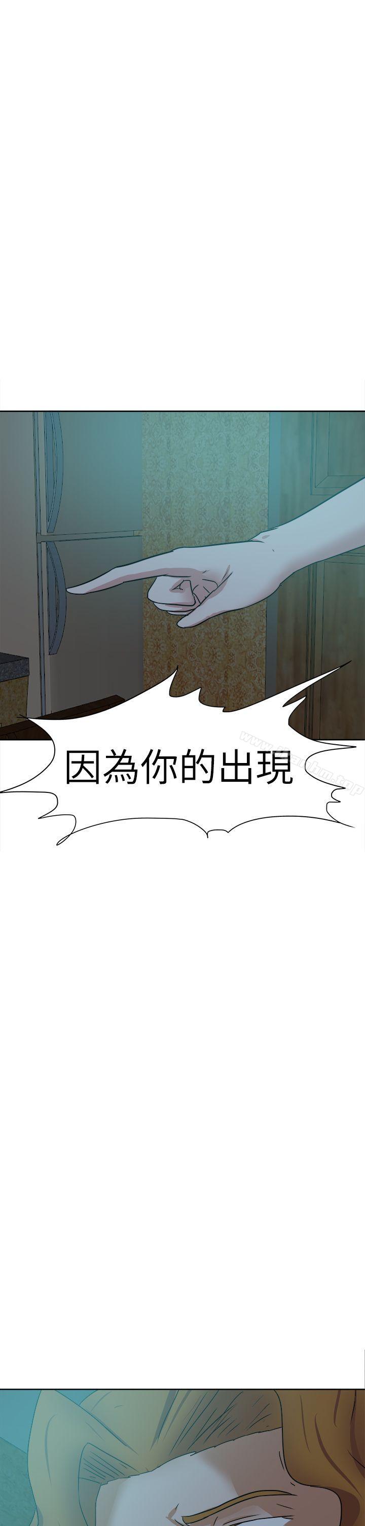 好朋友的女朋友漫画 免费阅读 第41话 41.jpg