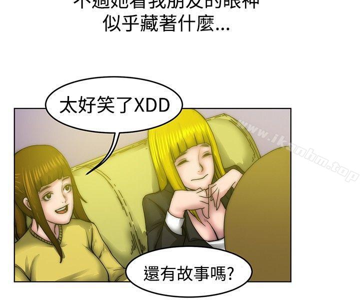 秘密Story漫画 免费阅读 秘密Story 初恋被朋友抢(上) 14.jpg