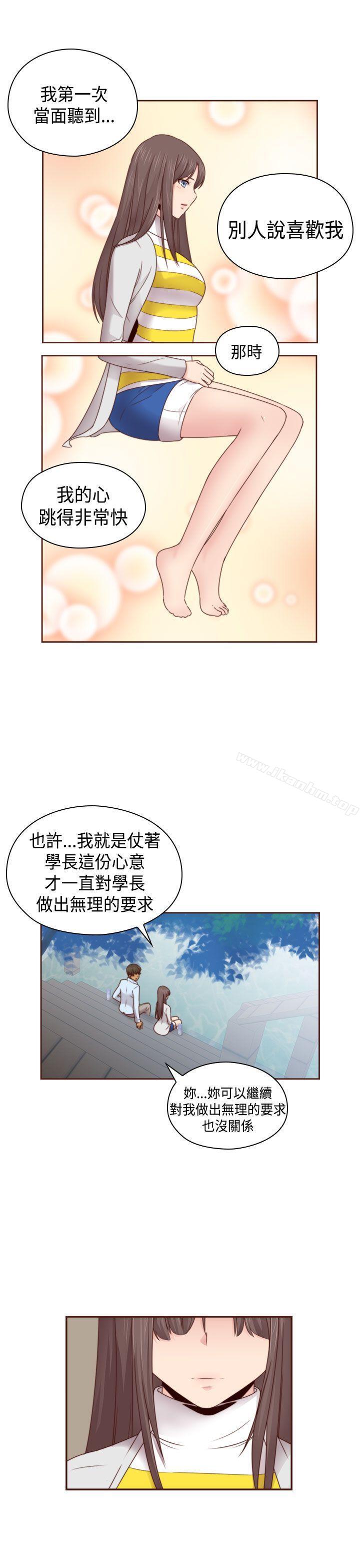 漫画韩国 H校園   - 立即阅读 第68話第18漫画图片