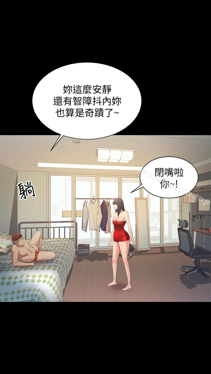 韩漫H漫画 朋友, 女朋友  - 点击阅读 第35话-对庆秀念念不忘的美娜 8