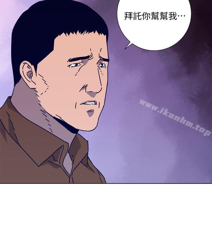 漫画韩国 清道夫K   - 立即阅读 第2季-第14話-最後一通電話第5漫画图片