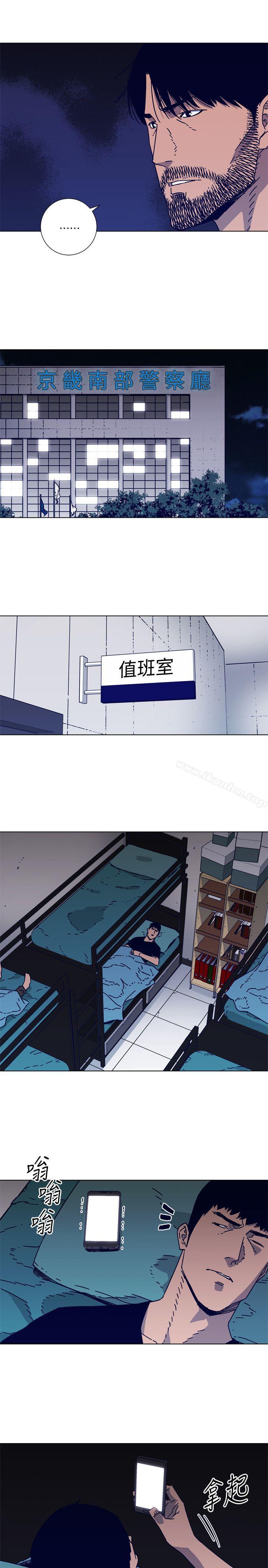 清道夫K 在线观看 第2季-第14話-最後一通電話 漫画图片6