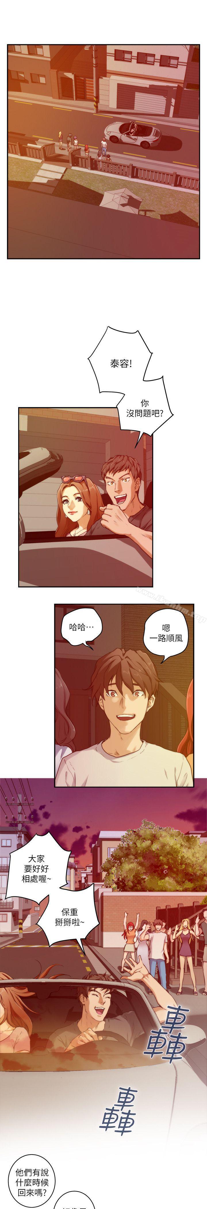 漫画韩国 S-Mate   - 立即阅读 第3話第6漫画图片