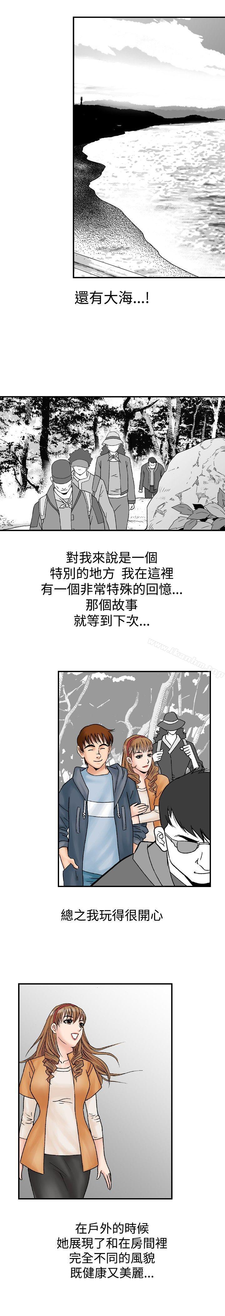 韩漫H漫画 他的女人  - 点击阅读 第18话 21