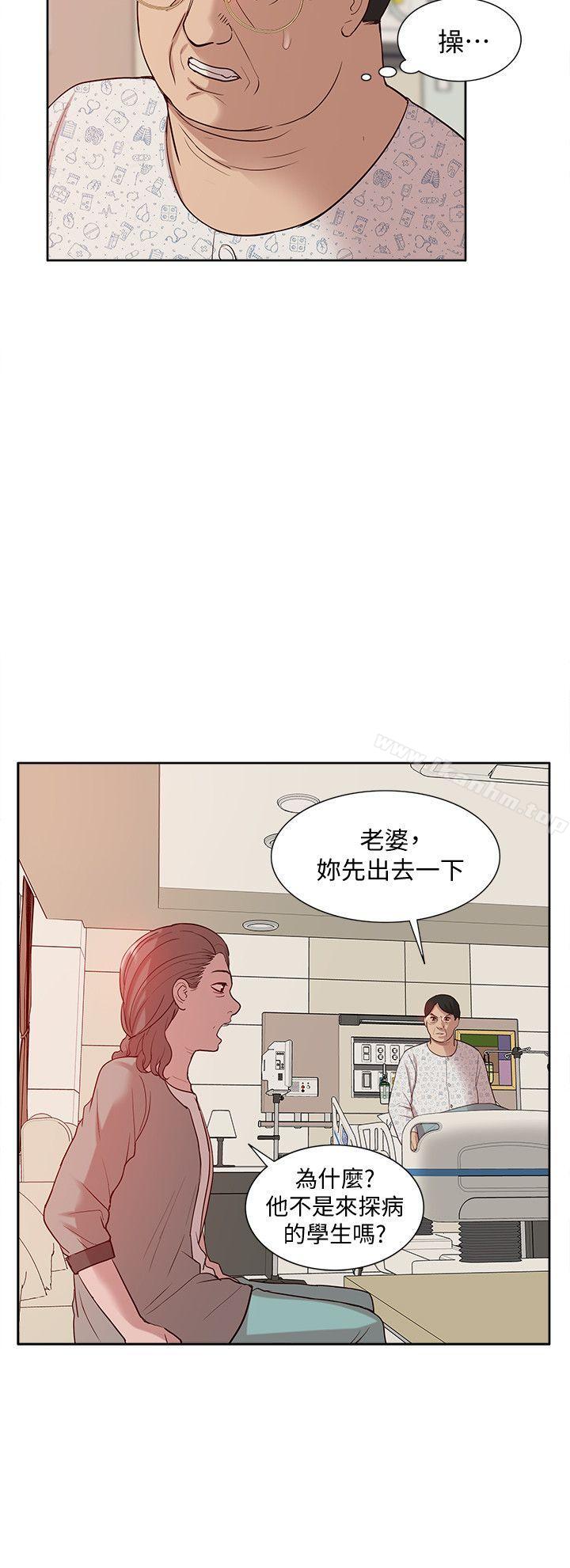 我的M屬性學姐漫画 免费阅读 第46话-同时拥有两姐妹的男人 22.jpg