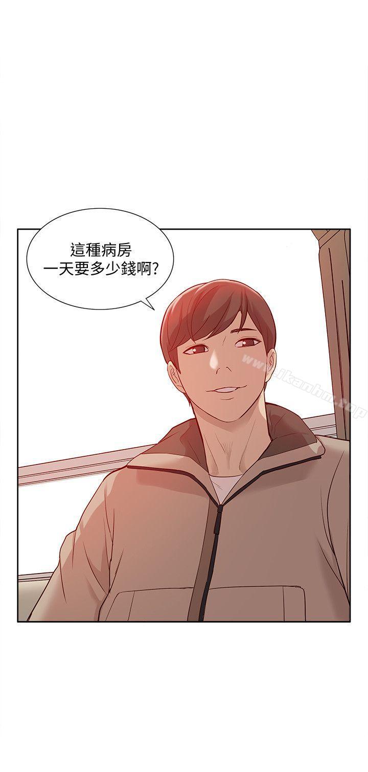 我的M屬性學姐漫画 免费阅读 第46话-同时拥有两姐妹的男人 24.jpg