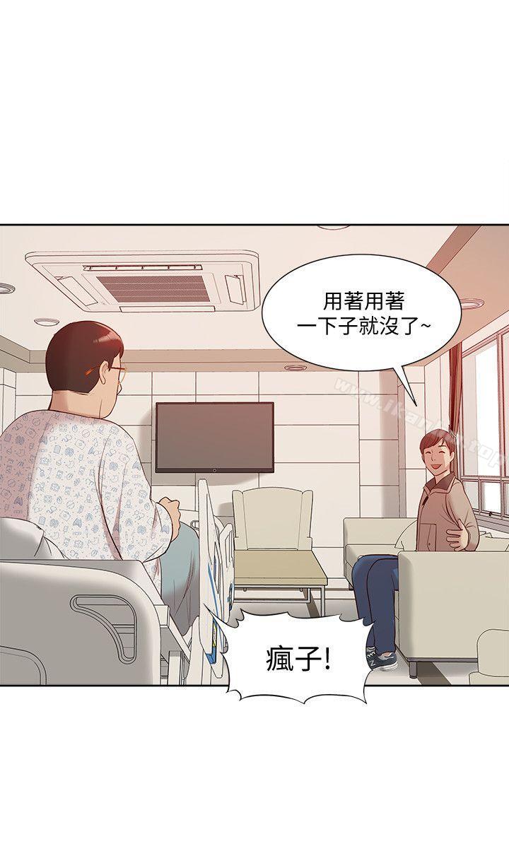 漫画韩国 我的M屬性學姐   - 立即阅读 第46話-同時擁有兩姐妹的男人第26漫画图片