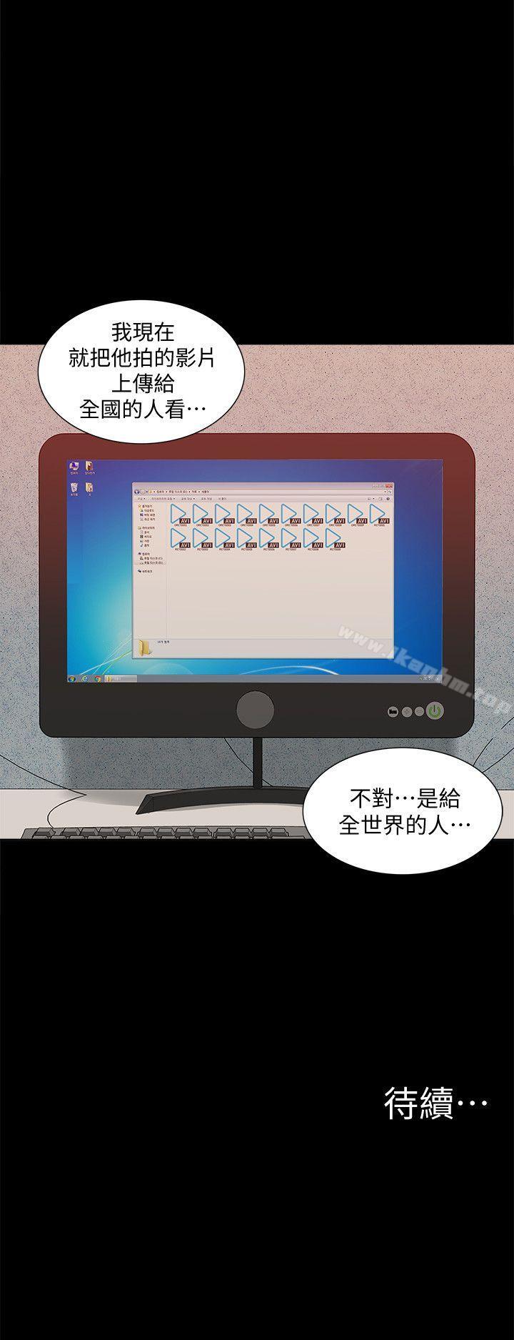 韩漫H漫画 我的M属性学姐  - 点击阅读 第46话-同时拥有两姐妹的男人 34