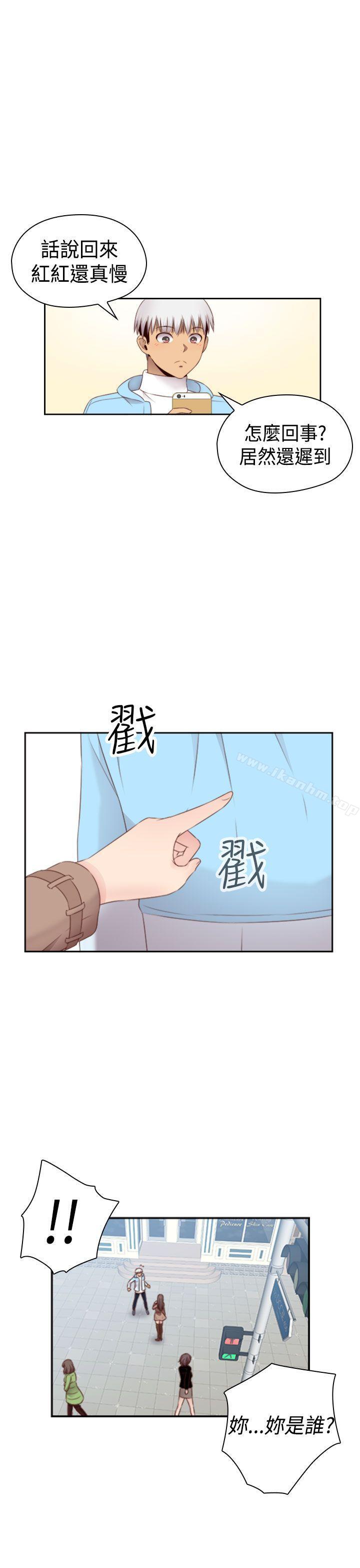 漫画韩国 H校園   - 立即阅读 第69話第32漫画图片