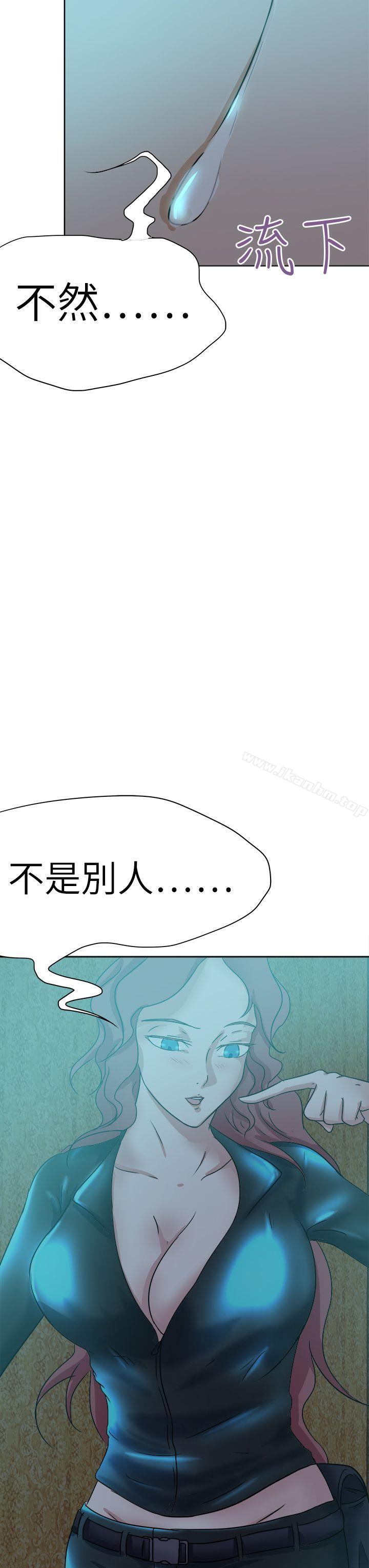 漫画韩国 好朋友的女朋友   - 立即阅读 第42話第19漫画图片