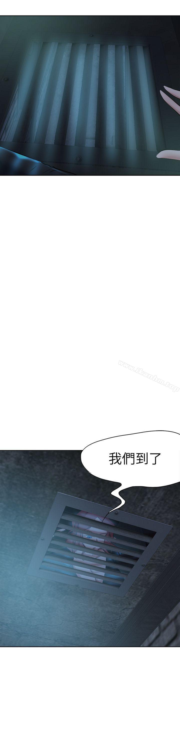 韩漫H漫画 好朋友的女朋友  - 点击阅读 第42话 25