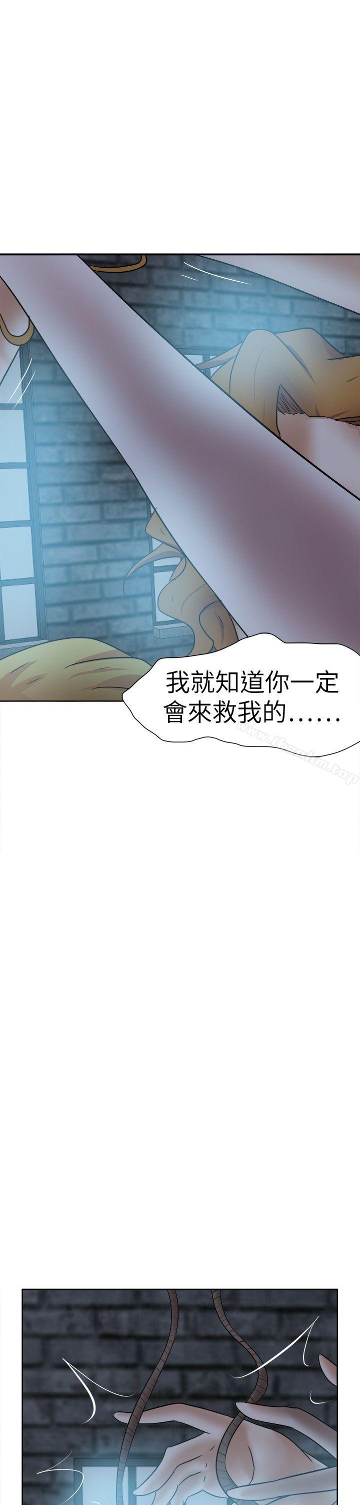 漫画韩国 好朋友的女朋友   - 立即阅读 第42話第37漫画图片