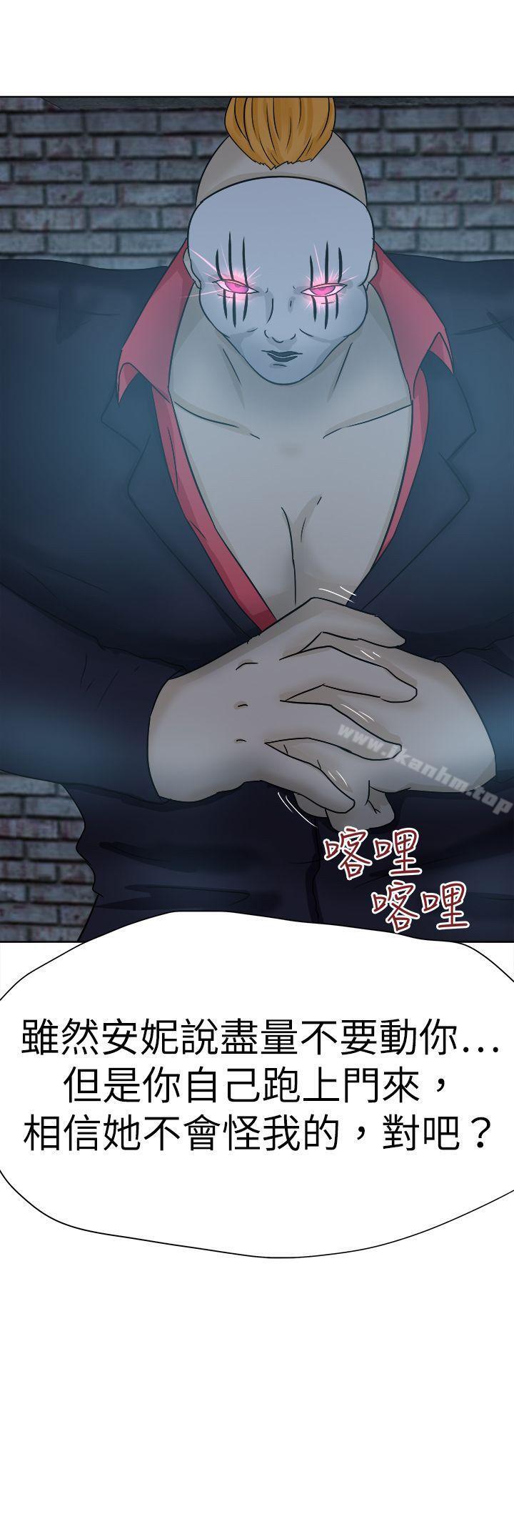 好朋友的女朋友 在线观看 第42話 漫画图片42