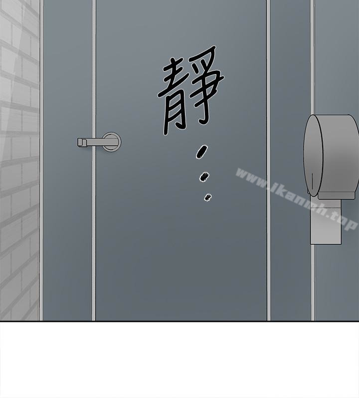 韩漫H漫画 她的高跟鞋  - 点击阅读 第101话-我们一起去旅行吧? 18