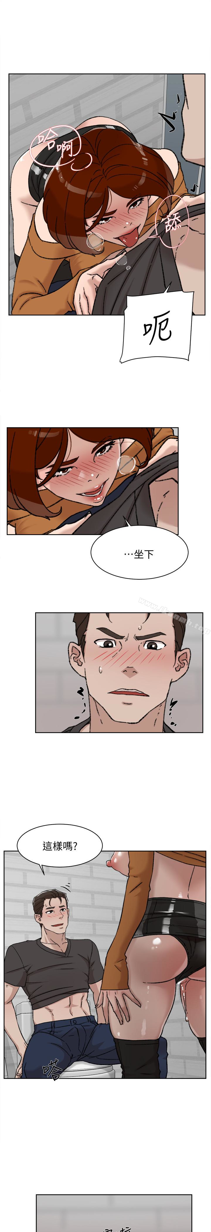 她的高跟鞋 在线观看 第101話-我們一起去旅行吧? 漫画图片9