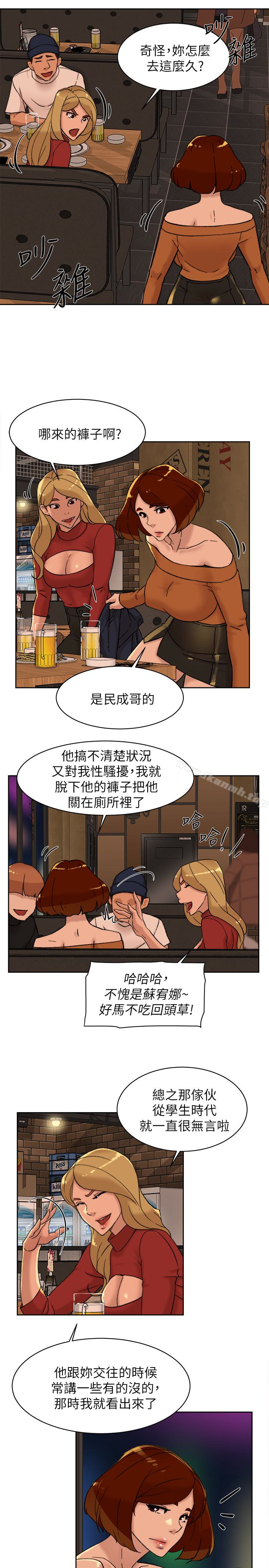 漫画韩国 她的高跟鞋   - 立即阅读 第101話-我們一起去旅行吧?第21漫画图片