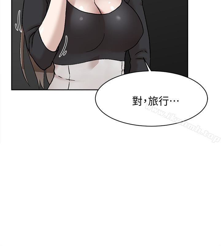 她的高跟鞋 在线观看 第101話-我們一起去旅行吧? 漫画图片32