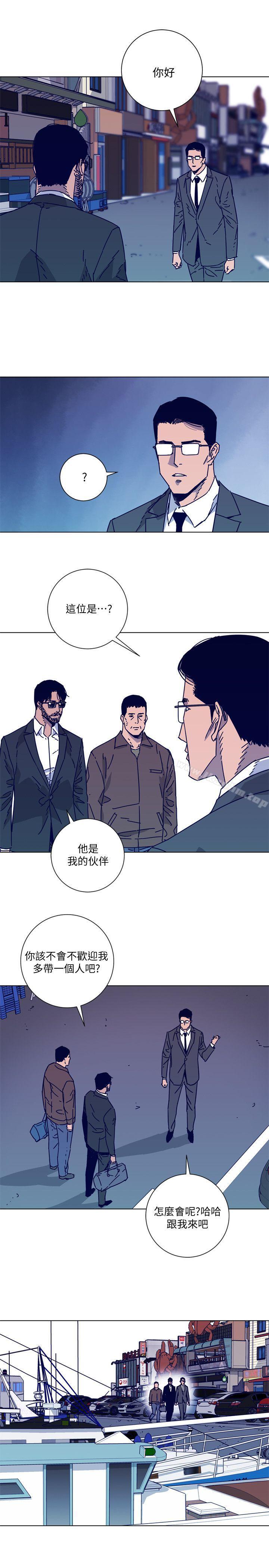 漫画韩国 清道夫K   - 立即阅读 第2季-第16話-金震的行蹤第3漫画图片
